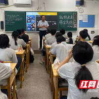 株洲市十三中开展“人生规划”主题班会活动