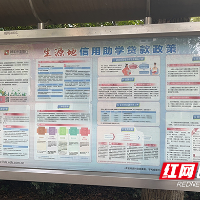 株洲市十三中深入开展2025年暑假“金秋助学”活动