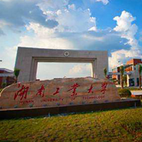 湖南工业大学获批湖南省“先进硬质材料”现代产业学院