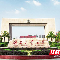 湖南工业大学学子在2025年中国大学生机械工程创新创意大赛中荣获多个奖项