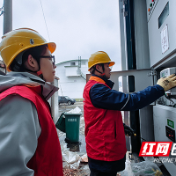 国网株洲渌口区供电公司：“电管家”元旦24小时守“小家”护“大家”