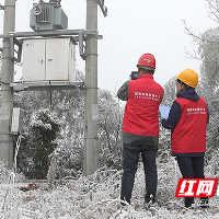 国网炎陵县供电公司：银装裹电网，红心化冰锋