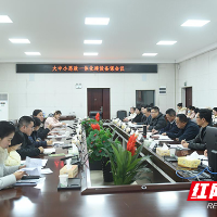 湖南中医药高专：共研大中小学思政教育一体化，共促跨学段育人新格局