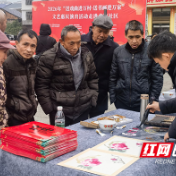 湖南省2026年“双送”文艺惠民活动走进茶陵县桃坑乡虎塘社区