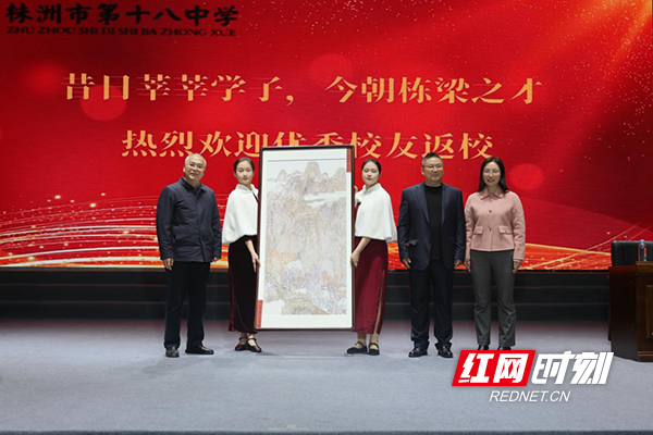 “校友论道”赋能逐梦路，株洲市十八中卓越校友回校为高三学子讲学