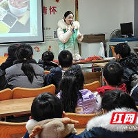 株洲市教育局携手袁家湾社区启动“社区妈妈”寒假公益课堂