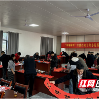 “银耀株洲”市委办老干部志愿服务队“迎新春·送春联”活动在茶陵举行