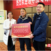 株洲市总工会开展春节送温暖走访慰问