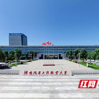 湖南汽车工程职业大学荣获2025年度“湖南省高校易班建设先进单位”称号