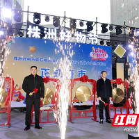 政企商圈文旅三维发力，株洲元旦消费迎“开门红”