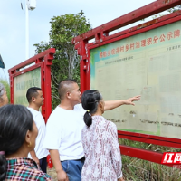 潮涌湘东③丨文明乡风如何“接地气”？茶陵“一斤肉”撬动大风尚