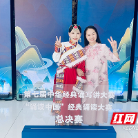 湖南化工职院学子获全国中华经典诵写讲大赛双项殊荣