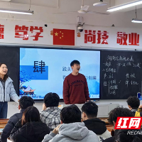 湖南有色金属职院：“双师课堂”让花鼓戏“声”入人心