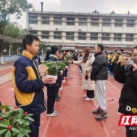 株洲市十九中举行第三届班主任节