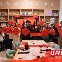 湖南化工职院开展系列迎新年文化活动