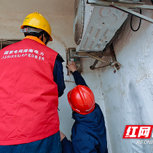 新春走基层丨株洲电力人：护电守光明，一颗心“害怕”换心安