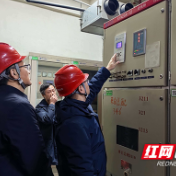 国网株洲供电公司:电力“三专业”节前联动,守护新春万家灯火