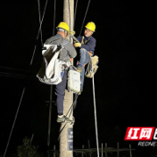 新春走基层丨国网株洲渌口区供电公司：春节保供电，“党员红”护一方安澜