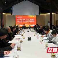 湖南化工职院召开党外代表人士理论学习暨座谈会