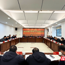 株洲部署烟花爆竹春节管控工作 以钉钉子精神守护平安清新新春