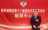 两会好声音丨江祥志：精准发力破瓶颈 推动湘赣边区域协同发展提质增效
