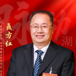 两会会客厅丨聂方红：做好“五个答卷” 为“十五五”开局注入政协力量