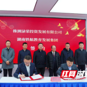 政府共建 名企联培：株洲科技职业学院2026年单招简章发布