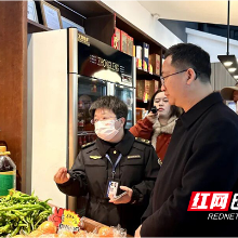 株洲市市场监管局到渌口、荷塘区开展“年关守护”督导检查