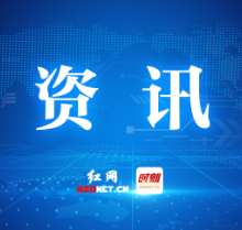 湖南中医药高专“楚怡杯”竞赛斩获4金5银6铜