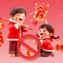 一图读懂丨株洲今年过年烟花怎么放？这份指南请收好