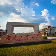 民盟湖南工业大学委员会荣获民盟湖南省委会“组织工作先进基层组织”称号