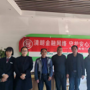 工商银行株洲炎陵支行：金融知识进农家 筑牢村民防诈反骗“防火墙”