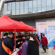 工商银行株洲分行开展“3·15”金融消费权益保护集中宣传活动