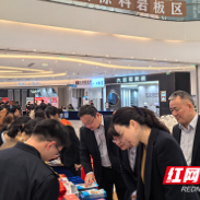 工商银行株洲分行积极参与“3·15”金融宣传 践行金融为民初心