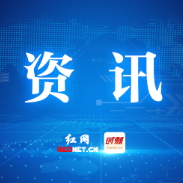 农行株洲分行开展“3·15”金融消费者权益保护教育宣传