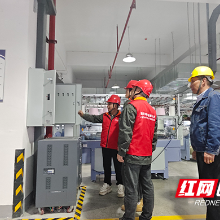 国网茶陵县供电公司护航园区企业安全用电