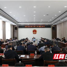 茶陵县召开招商引资工作调度会