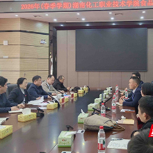 湖南化工职院：筑牢“舌尖防线”，守护师生健康