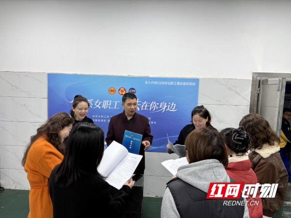 株洲市十九中工会开展“情系女职工 法在你身边”普法宣传活动