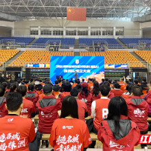 2026“湘BA”株洲队成立大会举行 副市长蒋湘晖授旗