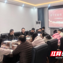 湖南化工职院食品与烹饪技术学院全面开展《中国湘菜志》审稿工作