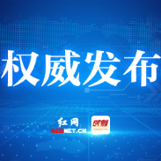 株洲小学、初中春假来了！
