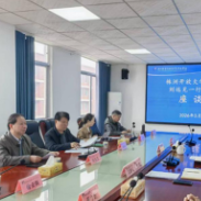 株洲开放大学调研县级学习中心办学体系建设与春季招生工作