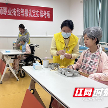 长期照护师职业技能等级认定省际联考在湖南中医药高专开考