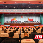 株洲市芦淞区第六届人民代表大会第六次会议闭幕