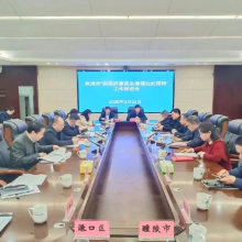 株洲召开“实现好惠民生增福祉的期盼”工作推进会