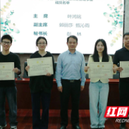 株洲市四中举行青年“琢玉坊”换届仪式暨主题研训活动