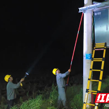 国网茶陵县供电公司迎战11级雷暴大风！彻夜抢修守护万家灯火