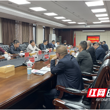 株洲召开食品安全监管工作部署会议