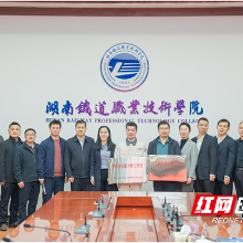 湖南铁道职院两个技能大师工作室获评国家级